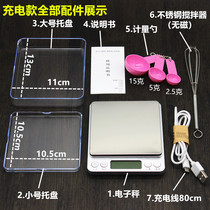 Hairdressing cream electronic scale barber shop professional 0 01G waxing perm hair salon potion 0 1 gram called Kitchen Scale