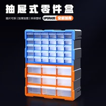 Drawer parts storage box screw classification element box Lego toy storage grid material box material box grid tool box