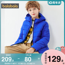 Balabara boy down jacket CUHK Tong light thin short jacket 2021 Winter fit new childrens blouse