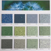 Dajulong homogeneous permeable PVC plastic floor Kaman International wear-resistant fire-proof iodine wine medical purification glue