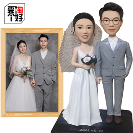 Chinese Valentine's Day Valentine's Day gift boy couple birthday gift to girlfriend wife wife girlfriend romantic creative marriage