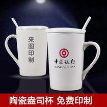 diy water cup custom mug custom logo Ceramic gift printed photo cup QR code cone cup