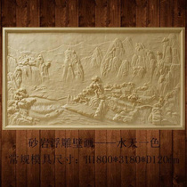  Sandstone relief mural Sofa background wall imitation sandstone wall decoration sand sculpture water and sky three-dimensional mural Landscape relief