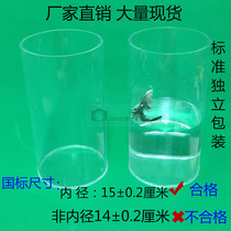 Manufacturer direct selling organic glass dust cylinder dust collection cylinder waste liquid cylinder acid rain cylinder