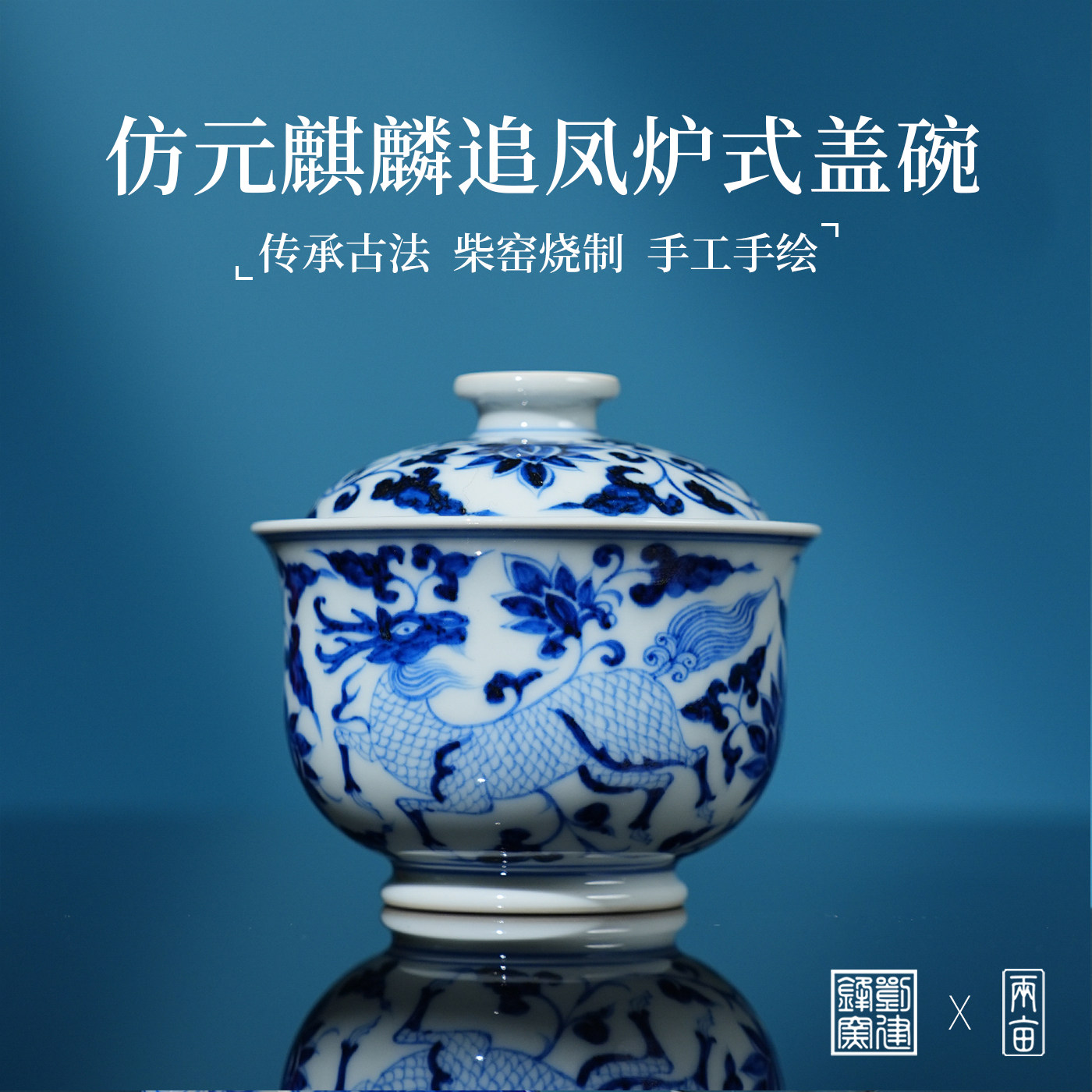 刘建锋窑青花盖碗-刘建锋窑青花盖碗促销价格、刘建锋窑青花盖碗品牌- 淘宝