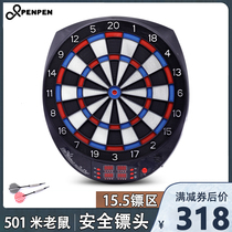 PENPEN professional competition soft safety electronic dart board set adult children home bar dart target