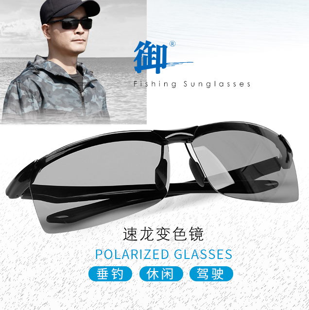 [$92.38] Royal brand new D1904 discolored polarizer fishing glasses ...