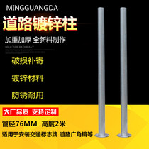 Road sign wide-angle lens accessories Pole column mirror Pole turning mirror