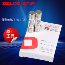 Delixi fuse TR14 RT18 fuse 10x38mm fuse core 10A 10pcs in a box