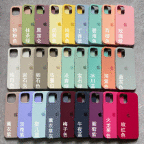 iphone12 liquid silicone phone case XS for Apple 11 liquid xsmax all-inclusive 8plus solid color xr