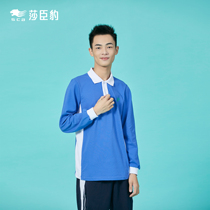 Shenzhen school uniform Sha Chen Bao middle school boys autumn sports long sleeve shirt