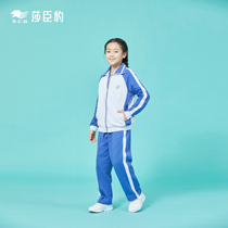 Shenzhen school uniform Sha Chen Bao Primary School girls winter sportswear