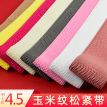 Color corn grain elastic band High quality ultra-wide rubber band Waist seal belt Girdle leather band pants elastic band