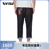 EVISU 20SS Mens Summer Seagull Lock Chain Embroidered Jeans 2ESHTM0JE12727
