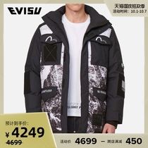 Evisiu 2021 Autumn Winter New men snow mountain logo embroidery down coat 2EAADM1NC789XXPL