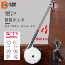 Tatami support rod Support Rod flap Flap Hydraulic Rod Buffer Gas Bracing Comb Dresser Brace Folding Accessories Hardware