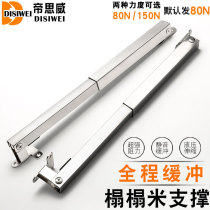 Heavy-duty tatami hydraulic rod support rod Air pressure rod Damping cushioning Tatami support rod Hardware accessories air support