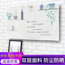 New TV Hood dust cover fabric wall LCD curved screen TV cover TV set 55 inch cover cloth cover towel