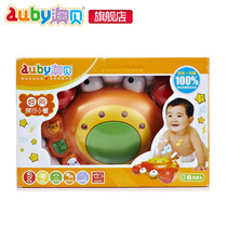 Aobei how to ask crawling little crab baby crawling toy fun quiz Crawling baby learning to climb guide