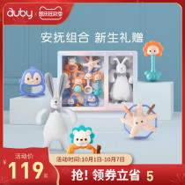Ao Bei tooth toy molars grip hand Bell 0-9 month new child sex towel doll comfort gift box set