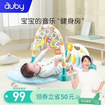 Aobi baby fitness rack fitness blanket music pedal piano 3 months baby 0-1 year old newborn childrens toys