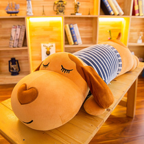 Plush toy lying dog big doll cute bed super soft sleeping pillow long pillow Doll Doll Doll Girl