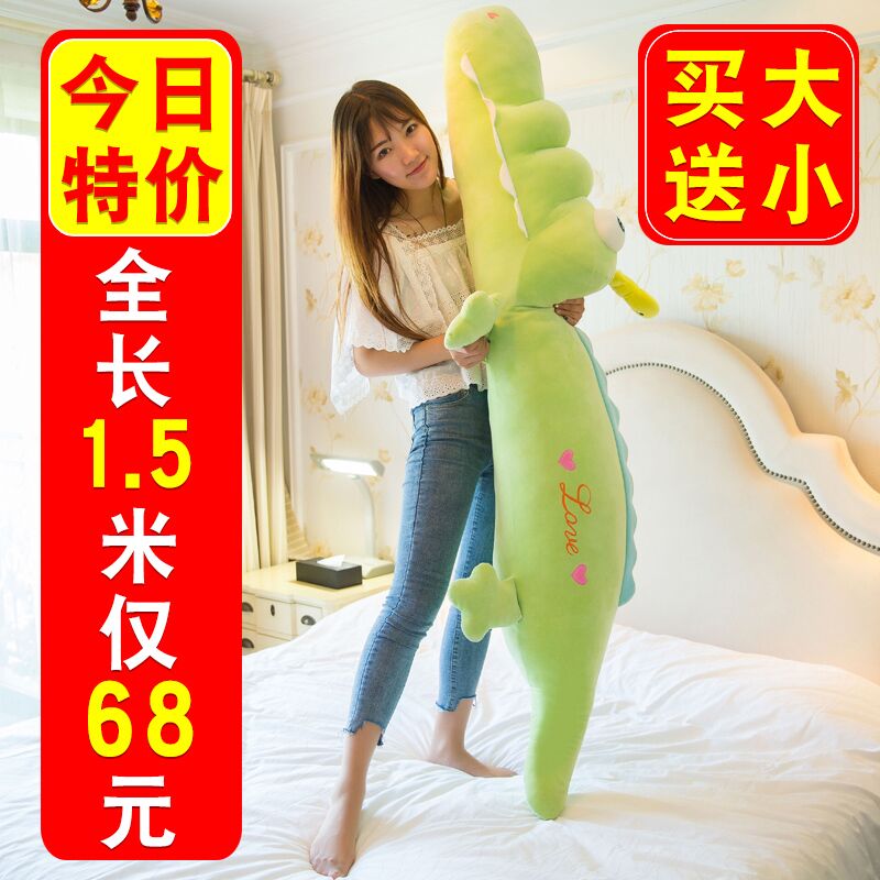 Crocodile plush toys lovely accompany you to sleep pillow super soft doll bed with dolls and lazy dolls girl