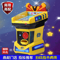 2021 new coin-operated children's pinball machine glass ball large cartoon amusement machine game machine twist egg machine coin-operated machine