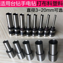 Fabric hollow drill bit bench drill hand electric drill tag plastic bag punch lengthy drill needle