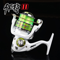 Hemingway Titan 2th generation lake fishing wheel magnetic brake water drop wheel all metal road sub wheel long drop anti-explosion line fishing wheel