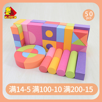 Sierfu EVA big block foam building blocks Childrens early education educational power toys
