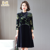 Shuyuan Autumn Velvet Dress 2022 Long Sleeves Banquet Dress High Waist French Hepburn Style Same Shawl Temperament