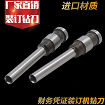 YILI YL-308 manual electric voucher riveting tube binding machine accessories drill drilling head hollow drill