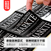 Kraft paper label custom waterproof transparent pvc self-adhesive advertising logo logo seal sticker custom printing