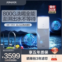 Boss Water Purifier Home Straight Drinking Machine Pure Water Reverse Osmosis Filter filter Water tap front filter Water purifier