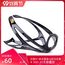 RG Rongguan 100 percent carbon fiber water bottle rack ultra light 25g road car riding accessories bicycle equipment