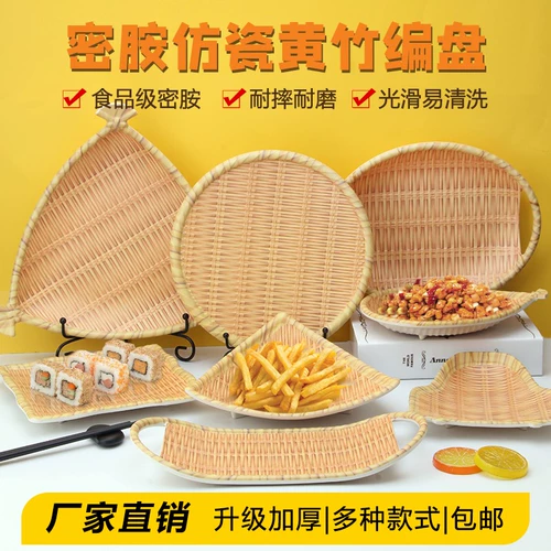 Творческий отель барбекю французский французский французский французский французский жареный бассейн продукты из жареные куриные закуски маленькие сесмис дерьмовые таблицы фрукты баскетбол