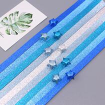 Flash diamond powder lucky star origami five-pointed star paper strip hand-folded paper material solid color color paper wishing bottle filling