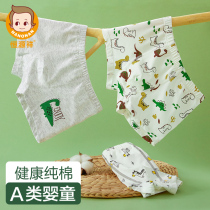 Hengyuanxiang childrens underwear boys cotton boxer cotton baby boy boy middle child four-corner shorts toe