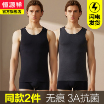 Constant Source Xiang Mens No-Mark Warm Vest Inner Dress With Duvet Fever Autumn Winter Plus Suede Thickened Undershirt Blouses Winter