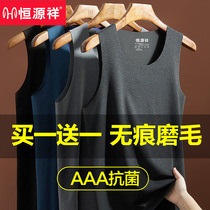 Hengyuan Xiang mens warm underwear for mens autumn clothes in single piece with single-piece blouses and velvet-free antibacterial hit bottom-shirt autumn and winter