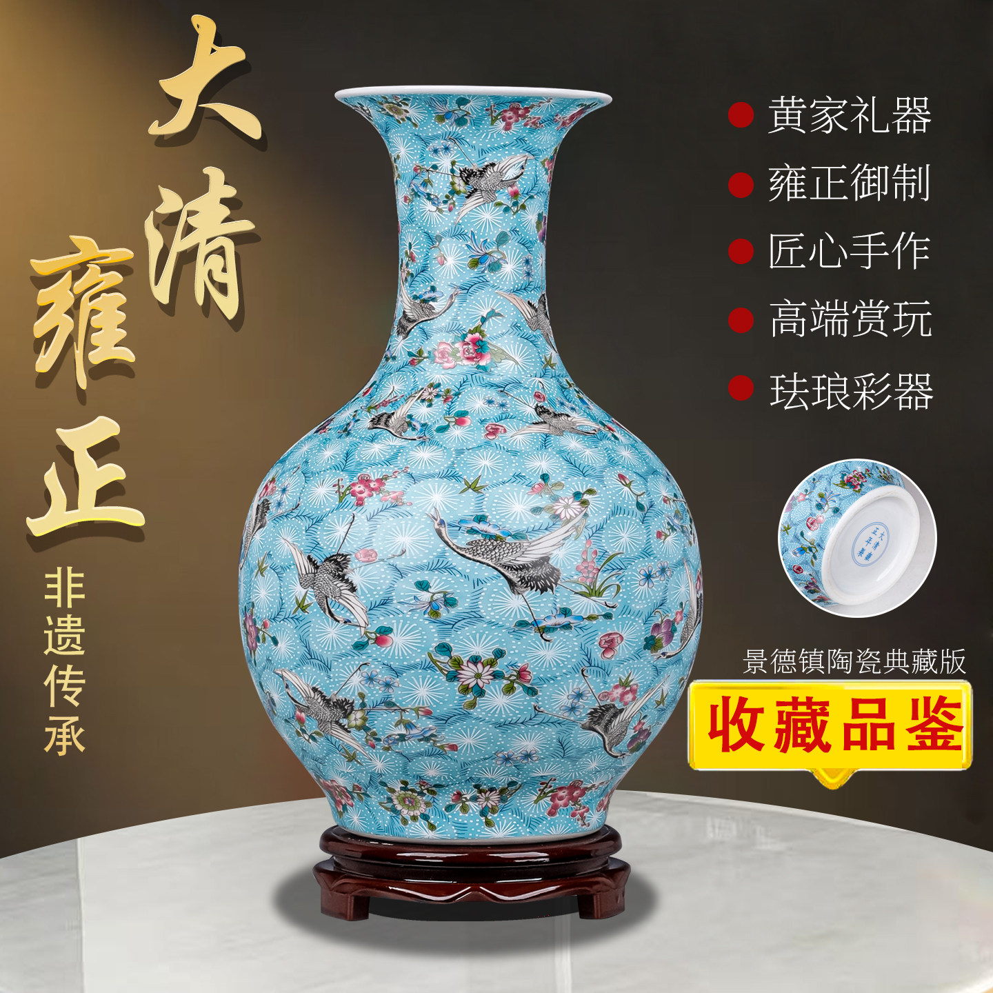 雍正珐琅彩花鸟瓶-雍正珐琅彩花鸟瓶促销价格、雍正珐琅彩花鸟瓶品牌- 淘宝