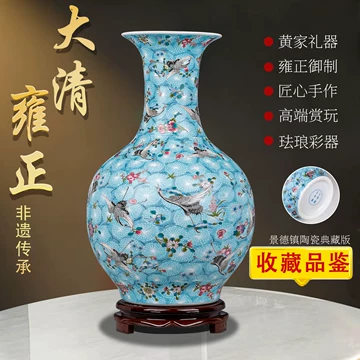 雍正珐琅彩花鸟瓶-雍正珐琅彩花鸟瓶促销价格、雍正珐琅彩花鸟瓶品牌- 淘宝