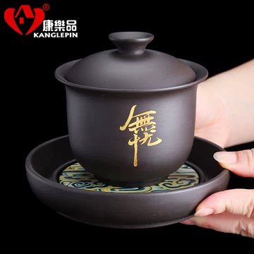 黑乐茶碗-黑乐茶碗促销价格、黑乐茶碗品牌- 淘宝