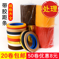 Mounted calligraphy and painting special distance strip paper tape adhesive painting bureau strip edge strip reel moment strip paper finished mounting material