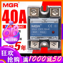 Meigel single phase solid state relay SSR MGR-1 D4840 40A DC control AC DC-AC 24V
