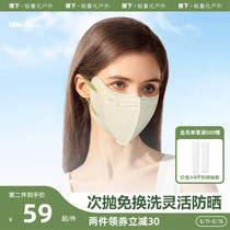 One - time sun mask 30 three - layer protective mask female summer white cute 3D stereo mask to be washed free