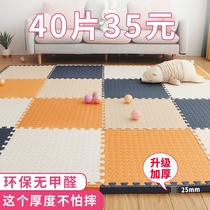 Childrens foam floor mat splicing baby crawling mat Summer baby puzzle climbing mat thickened bedroom floor mat
