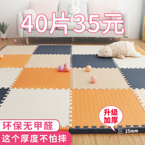 Childrens foam floor mat splicing baby climbing mat summer baby puzzle climbing mat thick bedroom floor mat