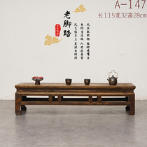 The Qing Dynasty Republic period beech wood bunches waist and old down-to-earth with a few antique collections of old furniture folk ancient old objects
